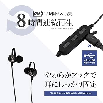 Amazon.co.jp: オウルテック Bluetooth 5 ワイヤレスイヤホン
